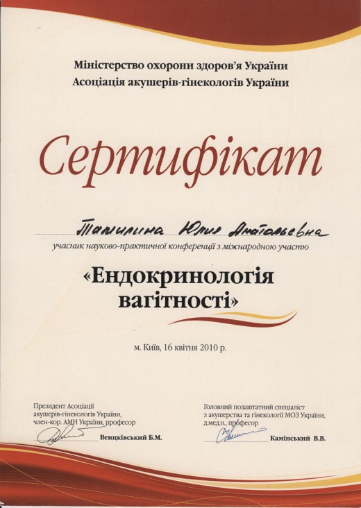 036-520x732