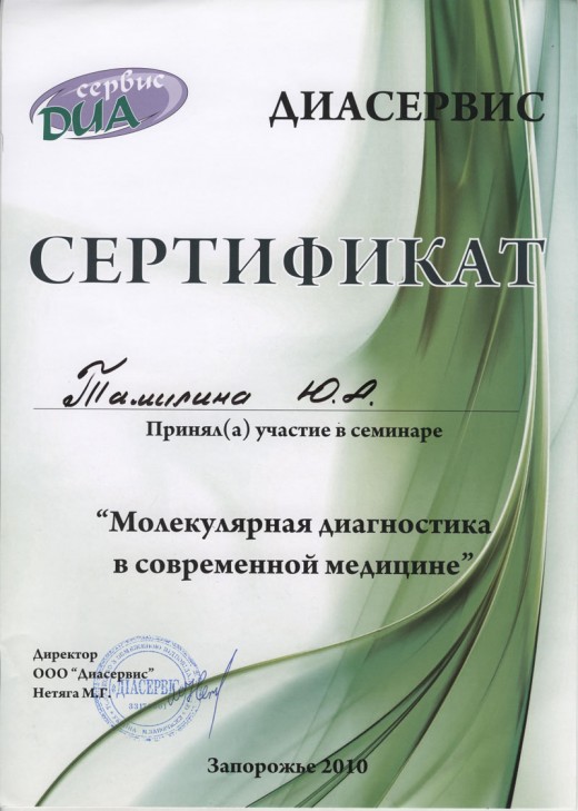 037-520x729